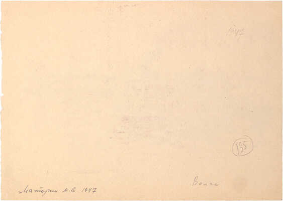 Маторин Михаил Владимирович. Волга